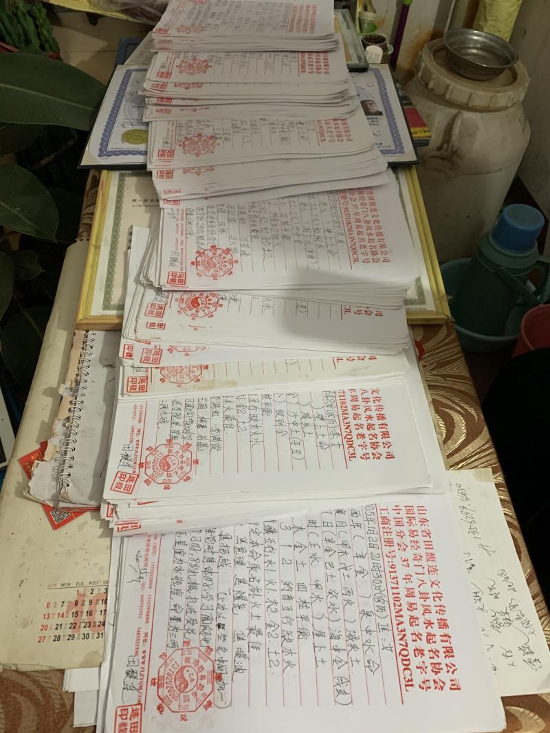尼木用案例说话 起名实力