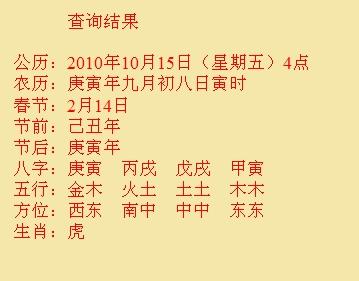 尼木尚名轩起名